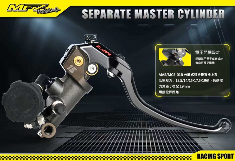 01R-分離式可折疊總泵