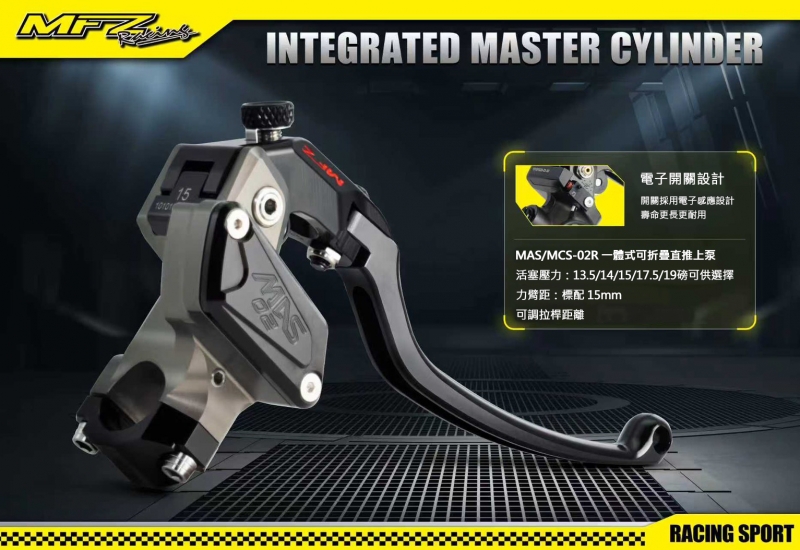 02R-一體式可折疊總泵