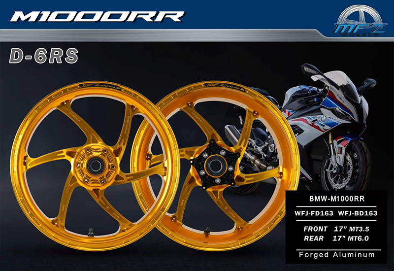 M1000RR_輪框
