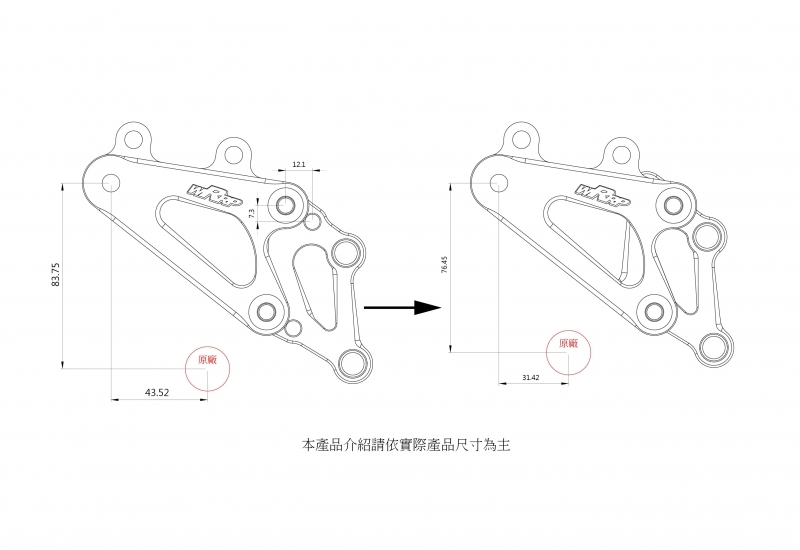 GSX-R150/GSX-S150_腳踏後移組