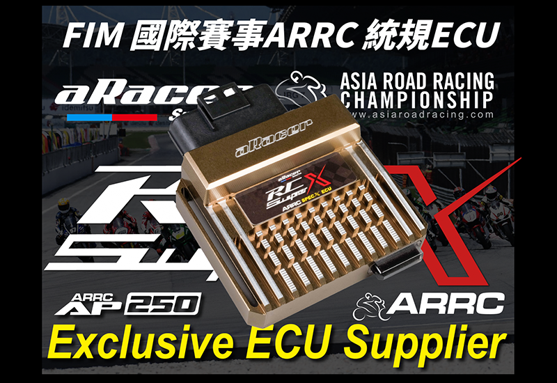 【aRacer】SPEC X ECU (special order for Race)